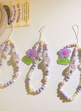 温柔感ins紫色花朵珠珠挂链手提链通用手机壳ccd相机手机挂绳配饰