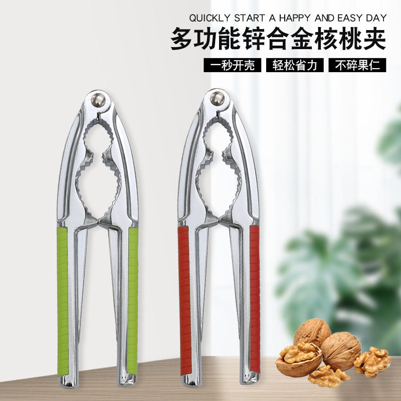锌合金核桃刃多功能开刃桃神器板栗榛子剥割去皮去瓶器用具