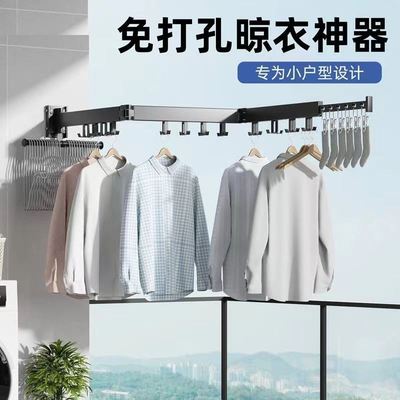 折叠晾衣架室内家用阳台免打孔旋转凉隐形飘窗伸缩晾被子衣杆神器