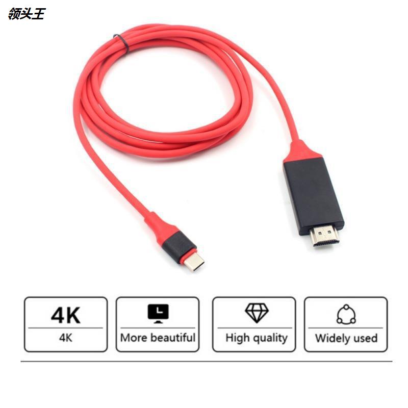 适用s8s9p30等手机笔记本投屏到电视HDMI  type c to hdtv cable