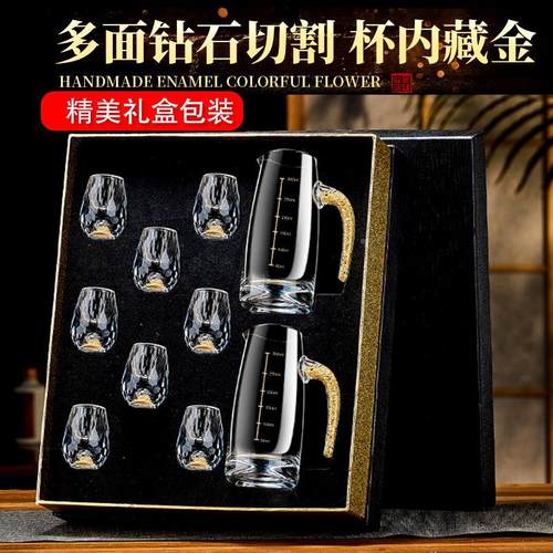 高档轻奢白酒杯分酒器套装酒具小号一口杯烈酒杯礼盒装送礼物定制