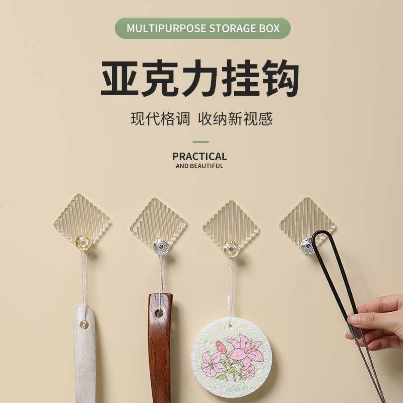 新款粘胶挂钩亚克力材质免打孔粘钩玄关浴室挂钩衣帽钩钩子定制