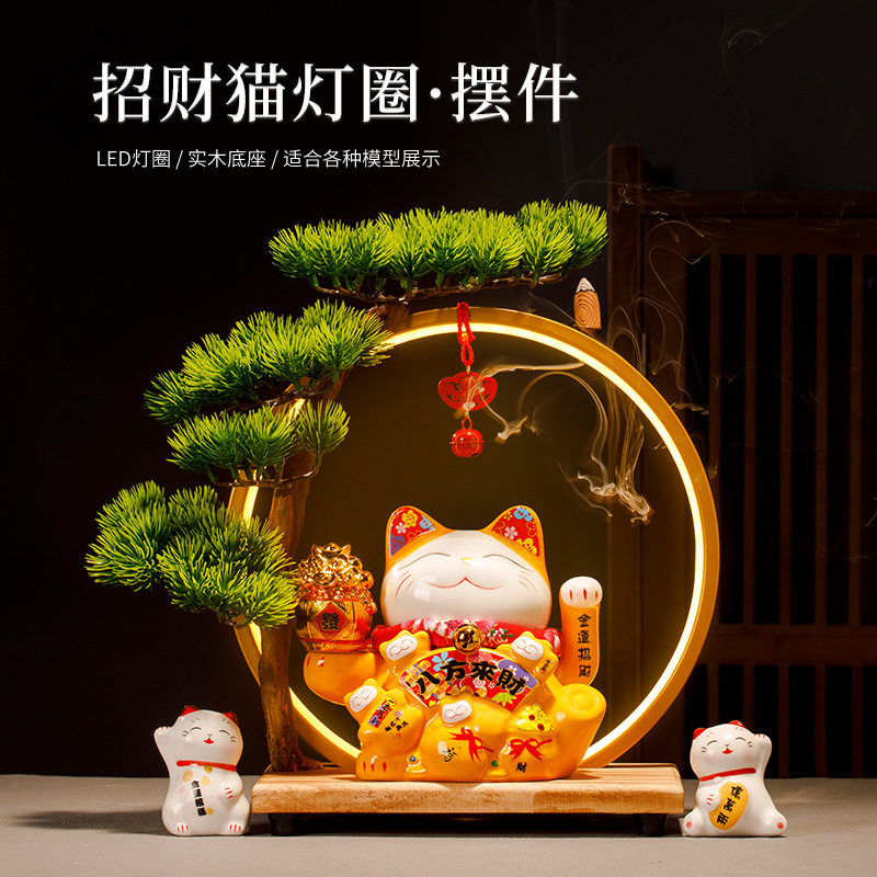 招财猫灯圈电动摇手摆件店铺开业大号日本陶瓷创意礼品收银台摆件