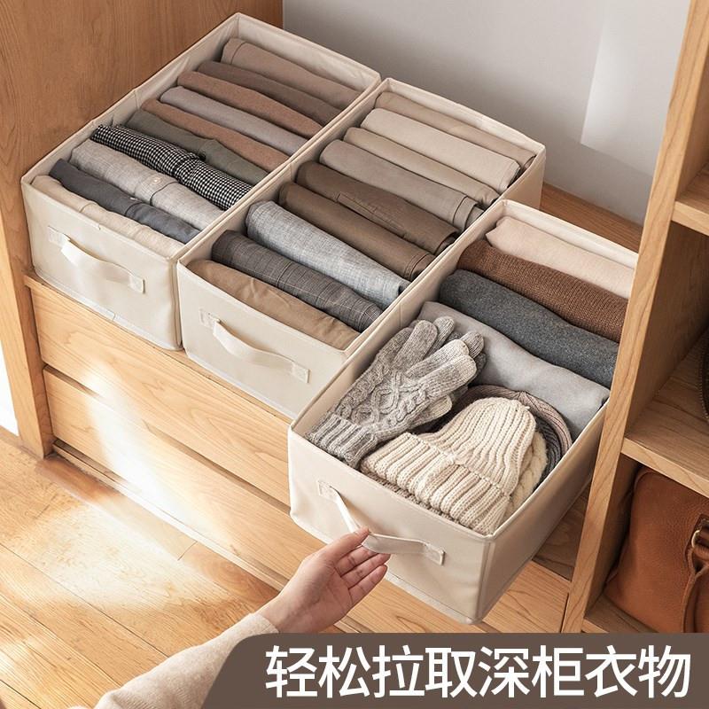 厂家衣服裤子分格收纳神器抽屉衣