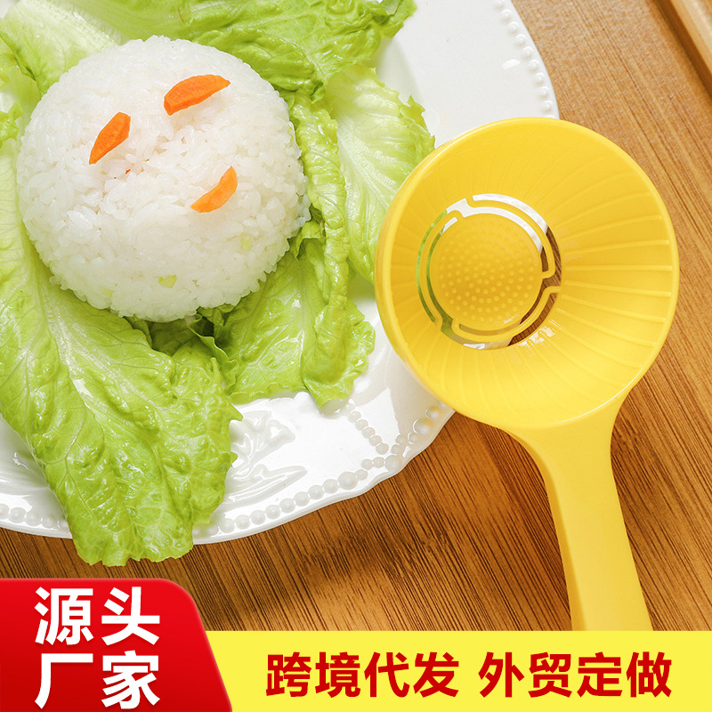 宝宝米饭造型器 DIY盖浇饭便当模具家用 厨房半圆形模具饭勺 塑料