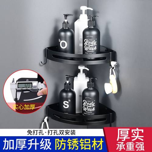 太空铝浴室三角架免打孔卫生间壁挂转角置物架厕所收纳架现货