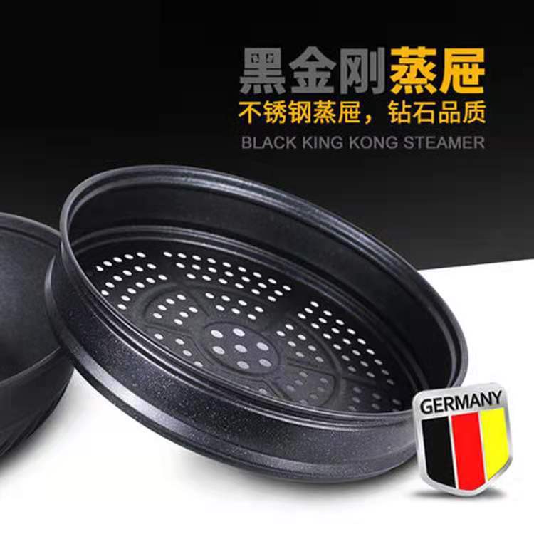 严选32cm蒸笼麦饭石蒸笼蒸屉八角锅蒸屉蒸馒头炒锅不粘锅蒸架30cm