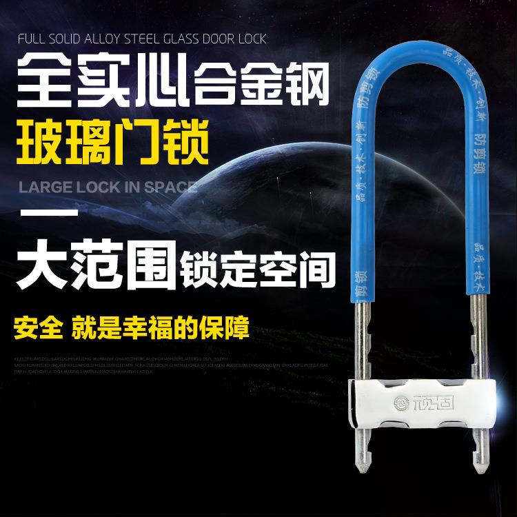 玻璃门锁短梁型锁液压剪双开门拉手锁把手锁摩托车商铺U形插锁定