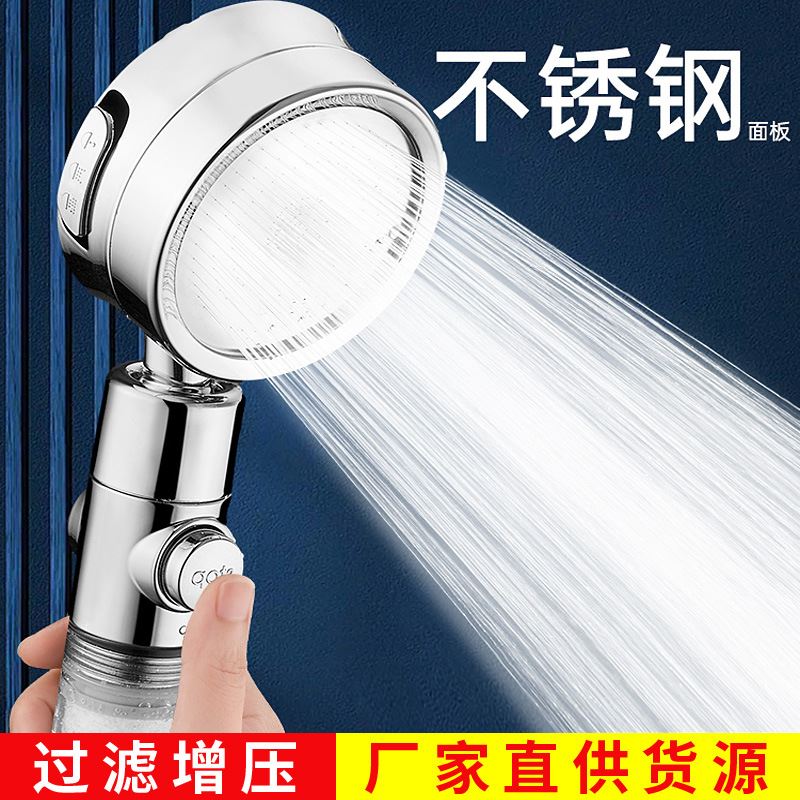 增压花洒喷头手持大流量淋雨淋浴热水器洗澡卫生间美肤莲蓬头