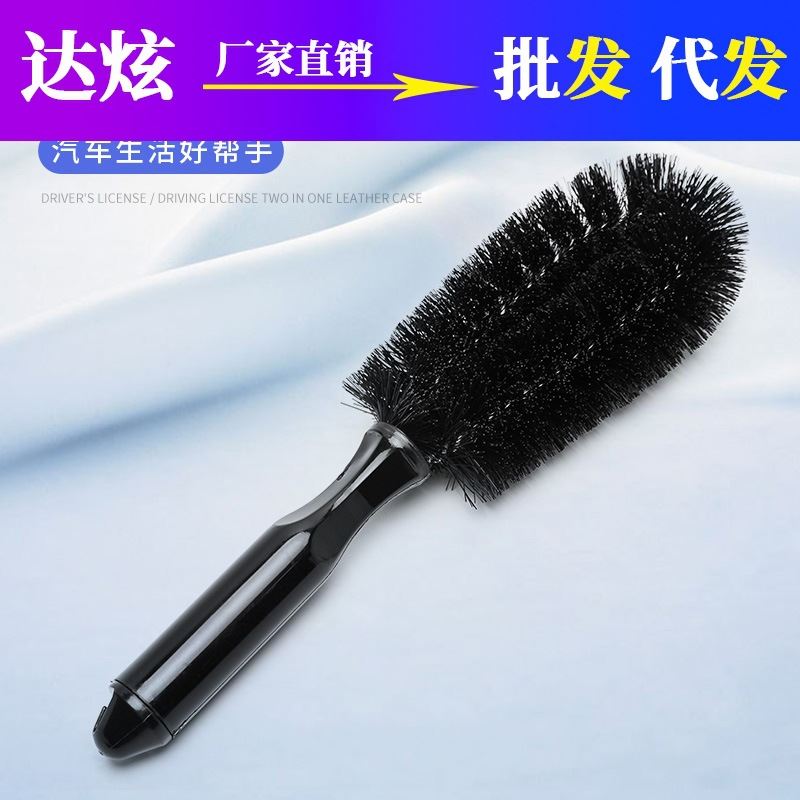 轮胎刷子轮毂刷洗车专用清洁刷轮毂刷子强力去污汽车清洗用品