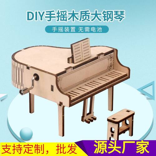 国潮diy模型益智3d立体木制木质儿童成年模型拼图