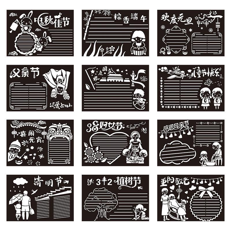 节日绘画手抄报模板 供应pet塑料镂空模板 DIY手抄报绘图模板定制