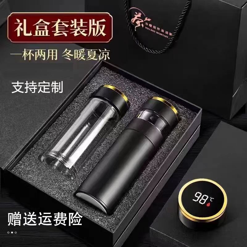 保温杯智能茶水分离陶瓷内胆31不锈钢商务办公室高档礼盒礼品套装