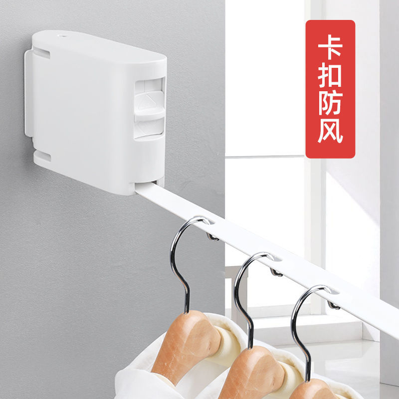 防风晾衣绳室内阳台伸缩带孔晒衣服被子神器隐形壁挂凉衣架免打孔