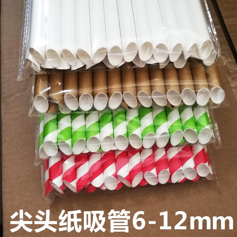 现货12mm纸吸管奶茶管饮料环保纸质降解斜口粗吸管直吸管定制