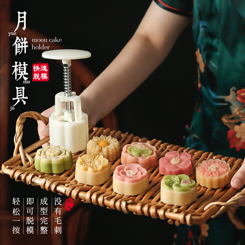 新款中秋冰皮月饼模具家用创意DIY立体绿豆糕烘焙压花磨具