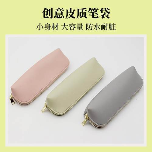 创意笔袋简约学生超大容量文具笔袋男女高中生铅笔收纳包可做logo定制