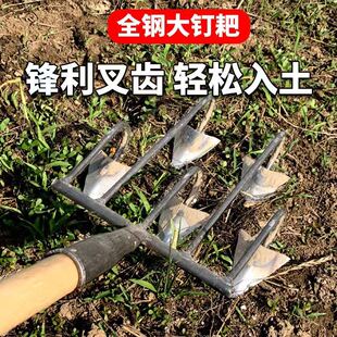 翻地松土沟锄全钢三齿四五齿耙子多功能农用工具开荒除草翻土种菜