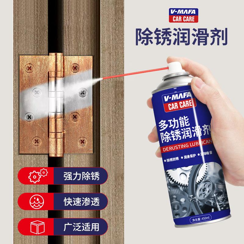 多功能汽车除锈剂除锈剂铁锈去锈剂喷剂防锈油家用除锈螺栓松动定