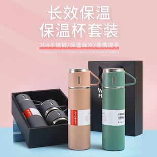 不锈钢茶水分离办公泡茶杯实用伴手礼 高端商务保温杯礼品套装