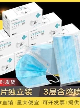 一次性口罩三层独立包装含熔喷布face masks防护黑色网红口罩批发