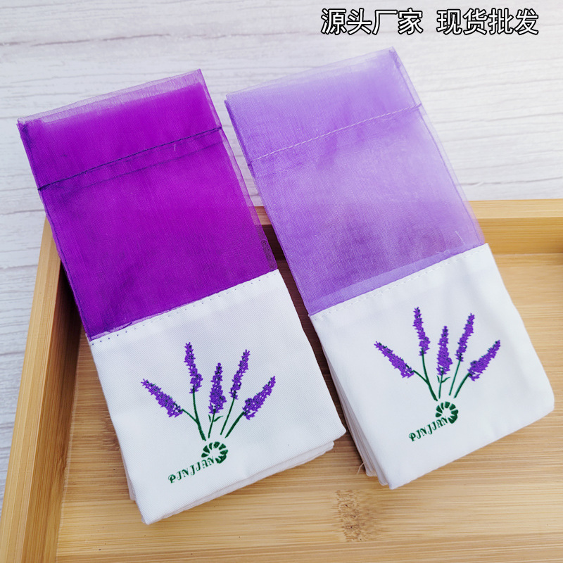 匯迪萌薰衣草香包袋子衣柜香囊網(wǎng)紗棉布拼接包裝袋汽車香薰禮品袋