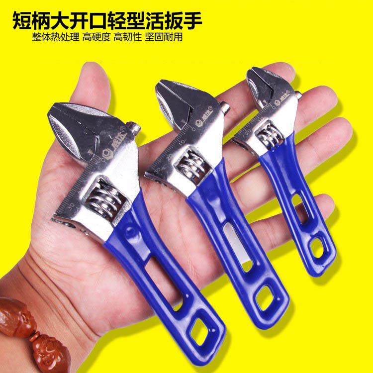 轻型活扳手短柄大开口活动扳手活动扳手宽口卫浴扳手水暖工具