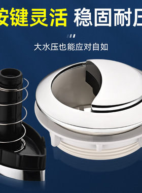 5YA1马桶通用按钮双按冲水坐便器按钮按键水箱配件冲水器按压