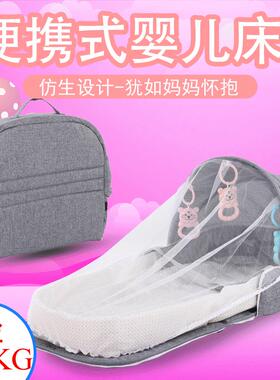 便携式仿生婴儿床多功能旅行防蚊隔离床婴儿折叠床可拆卸床中床定