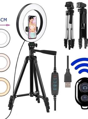 26cmLED ring fill light环形灯补光灯手机遥控拍照三脚架