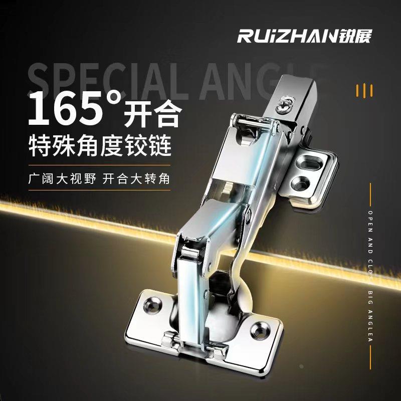 特殊角度165度175度铰链 橱柜衣柜门大转角阻尼缓冲合页定制