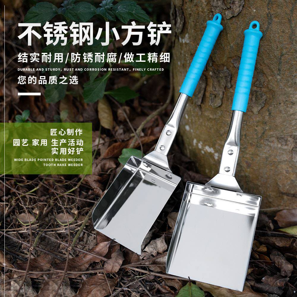 加厚园艺铲子不锈钢种花盆栽挖土砂铲家用铲土养花铲屎狗狗铲便器