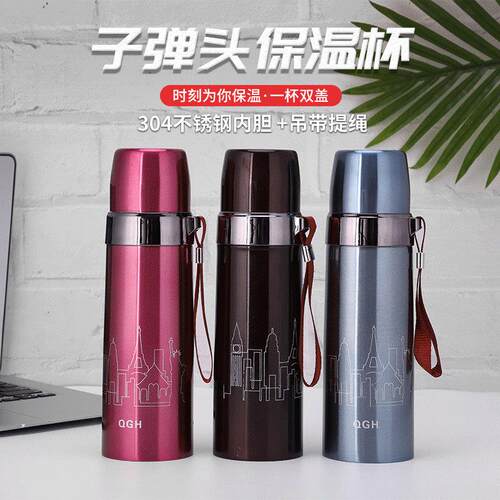 供应不锈钢保温杯 便携通用子弹头户外运动水杯广告礼品杯定制