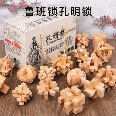 儿童早教益智孔明锁玩具鲁班球鲁班锁地摊爆款积木地推礼品减压