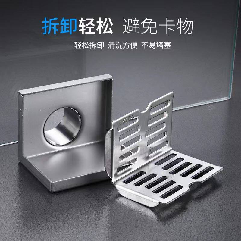 地漏防臭卫生间地漏不锈钢加厚L型墙角侧边排水酒店工程地漏