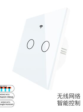 无线遥控智能墙壁开关 +RF433控制欧式2路钢化玻璃触摸开关