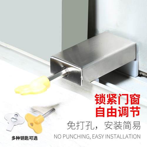 窗户锁扣铝合金推拉门窗门锁防护安全锁防盗限位器儿童防爬窗神器
