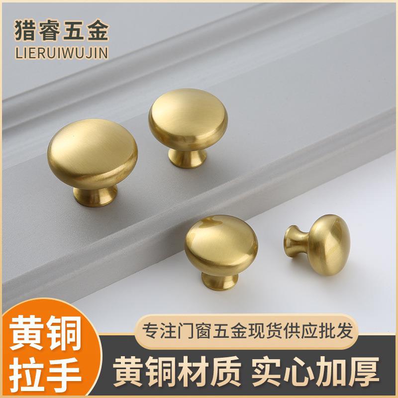 现货北欧单孔实心拉手 室内抽屉柜茶几衣橱柜门金色把手定制