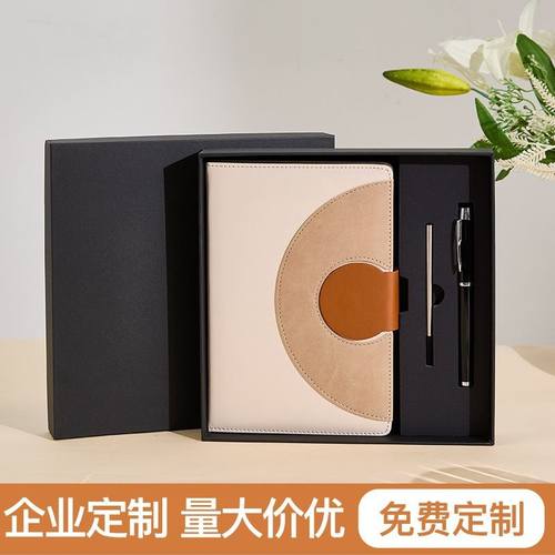 商务a5笔记本定制套装拼接记事本子高颜值日记本礼盒伴手礼品