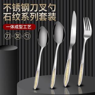不锈钢餐具勺子叉子复古浮雕镀金西餐刀叉勺酒店牛排刀叉套装定制