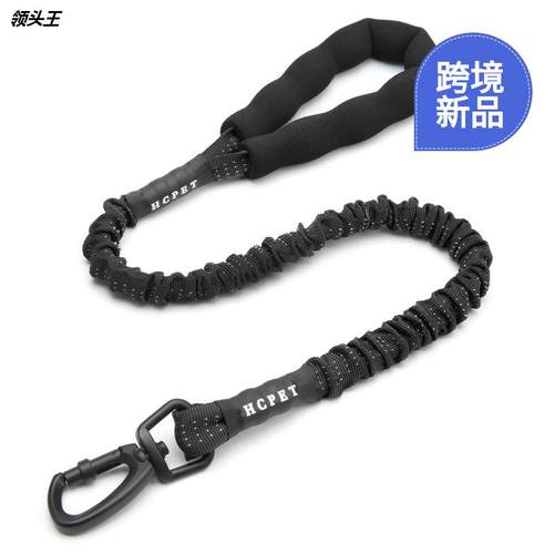 狗狗牵引绳狗绳中大型犬高弹防爆冲大狗金毛弹力绳亚马逊厂家直销