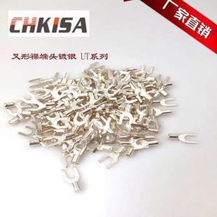 6叉形裸端头U型裸端子冷压接线端子铜鼻子线耳 UT16 UT1