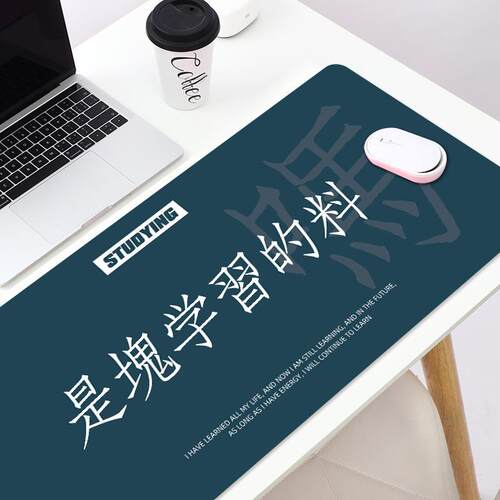 励志文字工作办公学习达