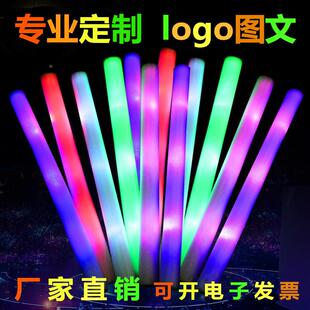 直销大号电子七彩海绵发光棒泡沫棒 演唱会荧光棒定制logo