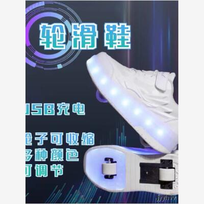 暴走鞋双轮男童轮滑爆旋