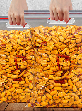 酒友鬼花生500g袋装下酒菜香辣油炸花生米年货批发零食去皮小吃