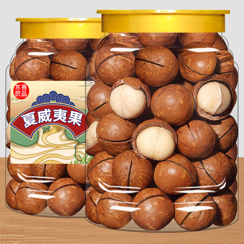 新货夏威夷果奶油味500g罐装原味干果仁原味坚果散装批发孕妇零食