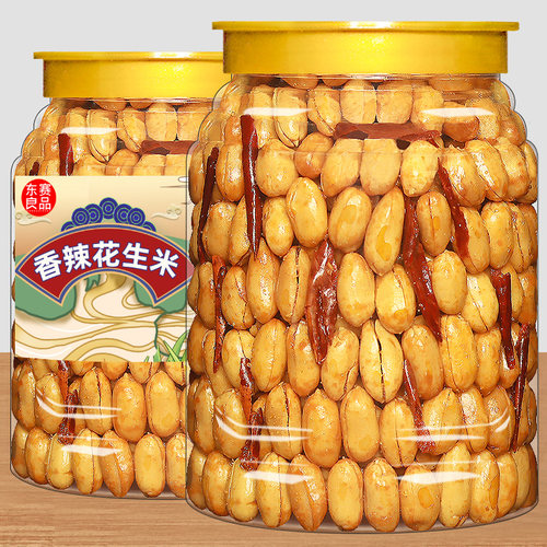 酒友鬼花生米500g罐装新货香辣花生米油炸去皮下酒菜休闲零食小吃