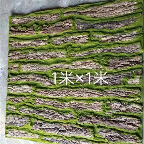 仿真植物墙青苔藓草坪绿色植物场景装饰橱窗展示假苔藓珍珠棉草皮