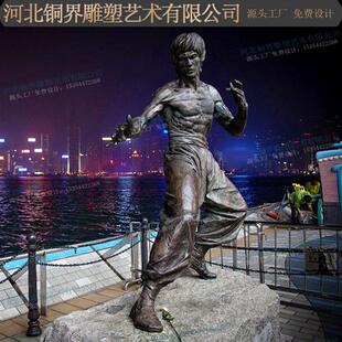 李小龙铸铜人物雕塑截拳道双节棍功夫武打术明星步行商业街头景观